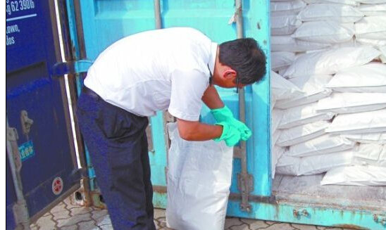 <a href='http://www.jbjbj.cn' title='危險品貨運' >危險品貨運</a>