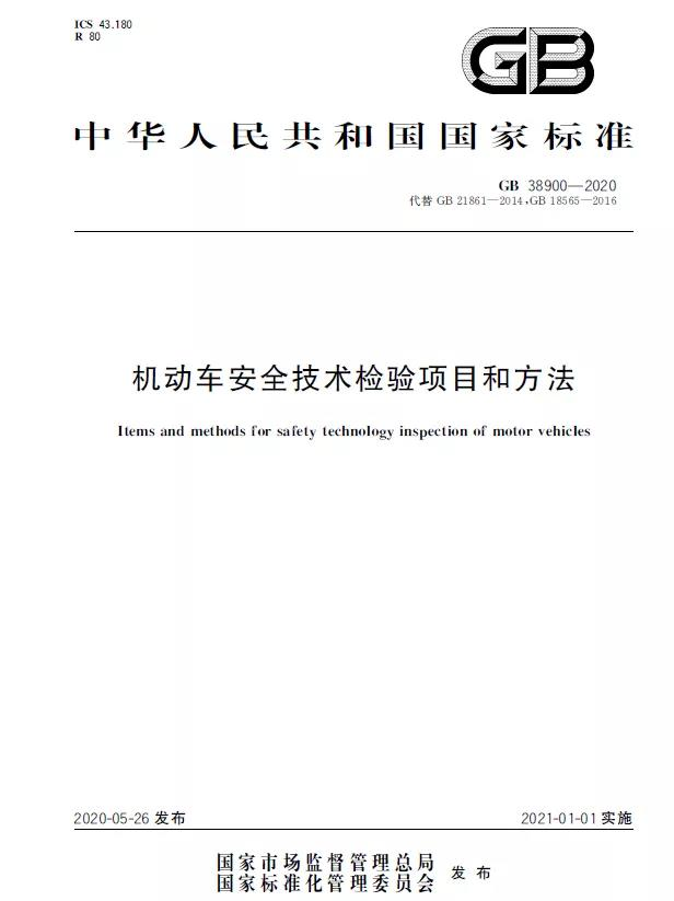 <a href='http://www.jbjbj.cn' title='危險品貨運' >危險品貨運</a>