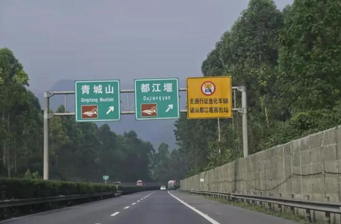 <a href='http://www.jbjbj.cn' title='危險品運輸' >危險品運輸</a>