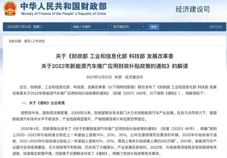 <a href='http://www.jbjbj.cn' title='危險品運輸' >危險品運輸</a>