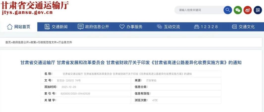 <a href='http://www.jbjbj.cn' title='危險品貨代' >危險品貨代</a>