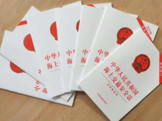 <a href='http://www.jbjbj.cn' title='危險品貨運' >危險品貨運</a>