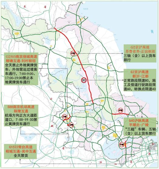 中港<a href='http://www.jbjbj.cn' title='危險品貨運' >危險品貨運</a>