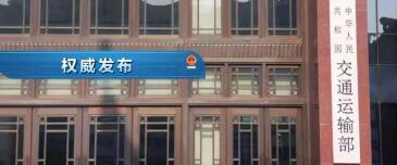 中港<a href='http://www.jbjbj.cn' title='危險品海運' >危險品海運</a>