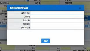進(jìn)口危險(xiǎn)化學(xué)品