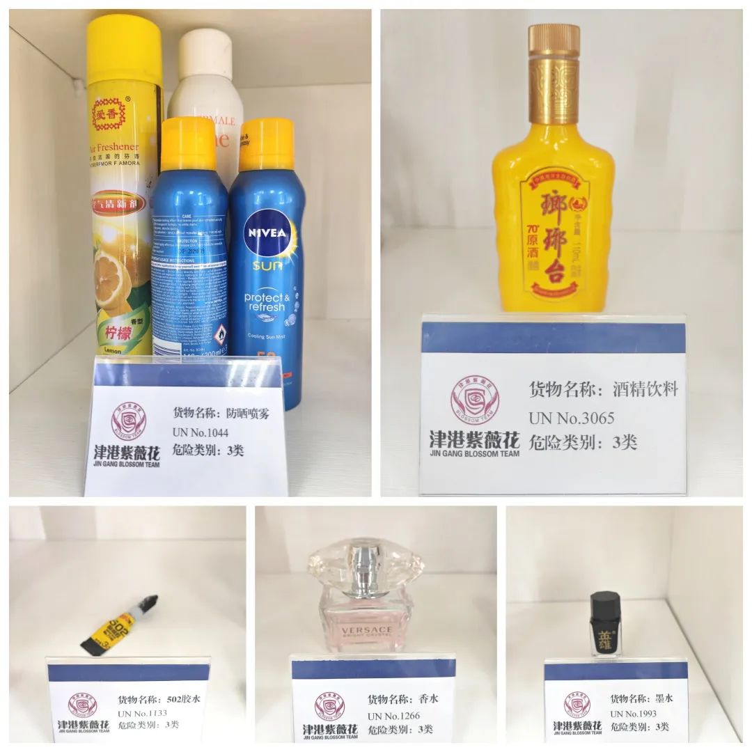 <a href='http://www.jbjbj.cn' title='危險品海運' >危險品海運</a>