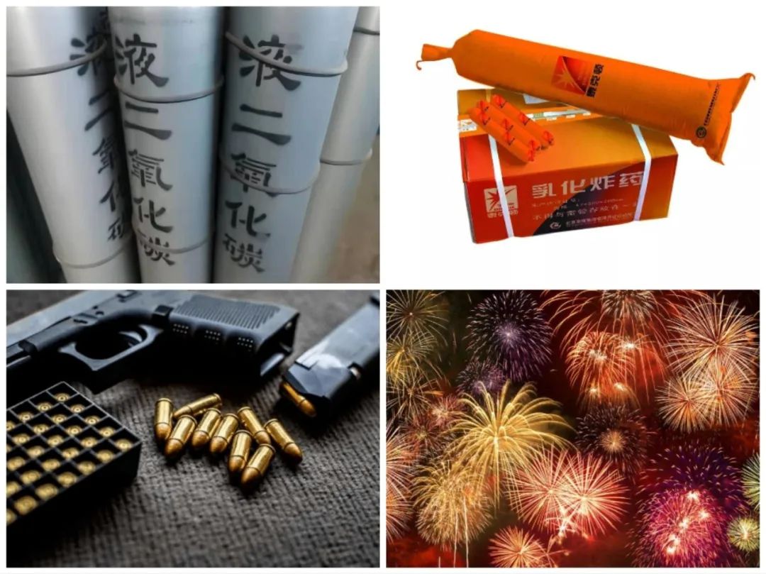 <a href='http://www.jbjbj.cn' title='危險品貨代' >危險品貨代</a>