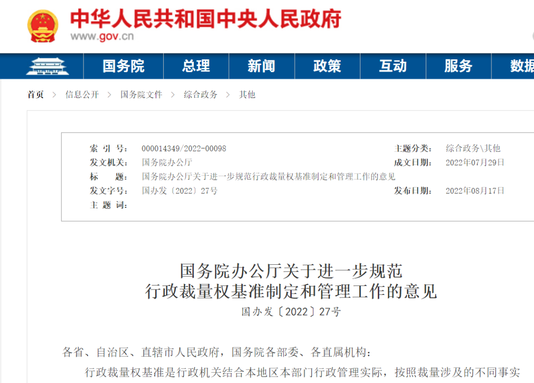 <a href='http://www.jbjbj.cn' title='危險品運輸' >危險品運輸</a>