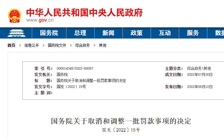 <a href='http://www.jbjbj.cn' title='危險品貨運' >危險品貨運</a>