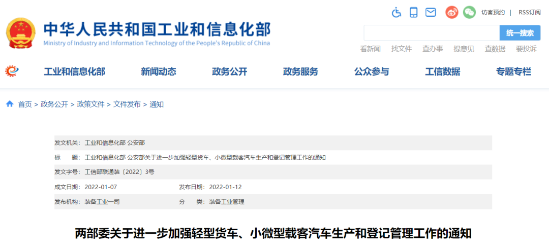 <a href='http://www.jbjbj.cn' title='危險品貨運' >危險品貨運</a>