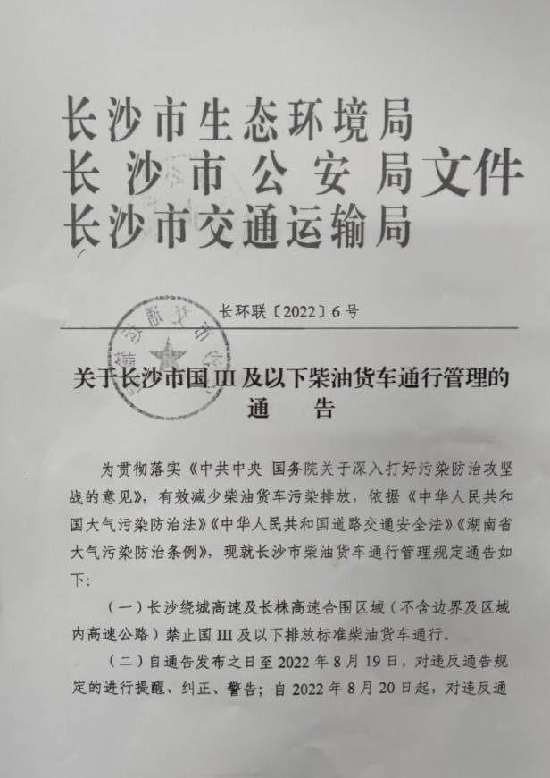 <a href='http://www.jbjbj.cn' title='危險品貨代' >危險品貨代</a>