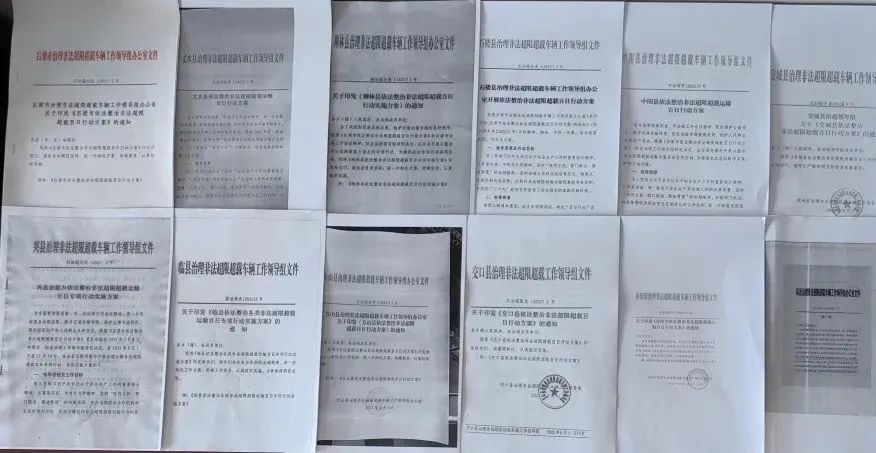 <a href='http://www.jbjbj.cn' title='危險品貨代' >危險品貨代</a>