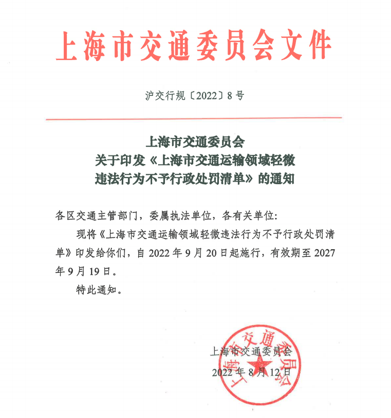 <a href='http://www.jbjbj.cn' title='危險品海運' >危險品海運</a>